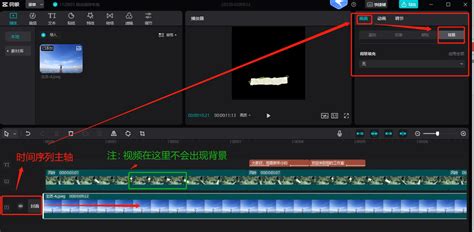 剪映如何设置封面？剪映去水印、导入音乐等教程步骤详解公布！ - 知乎