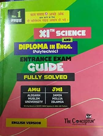The Conceptum XIth Science & Diploma Engg. Entrance Exam Guide For AMU ...