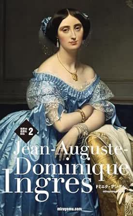 Knowing Famous Paintings of the World 2: Dominique Ingres: Includes 24 ...