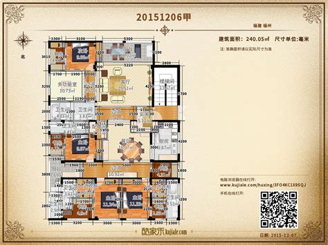 现代六居室300平米105万-龙湖春森彼岸装修案例-重庆房天下家居装修网