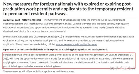 加拿大留学生毕业工签政策变宽松，毕业后180天内申请即可 - 知乎