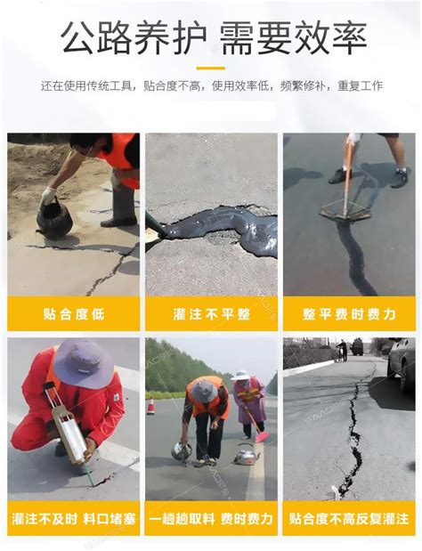 宁县公路段积极开展路面灌缝作业