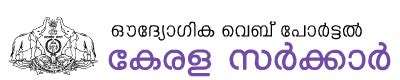 Image result for Alien Annunaki Return