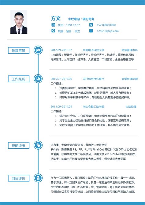 天风国际与天津滨海高新区金融与商务投资促进局交流座谈 - 知乎