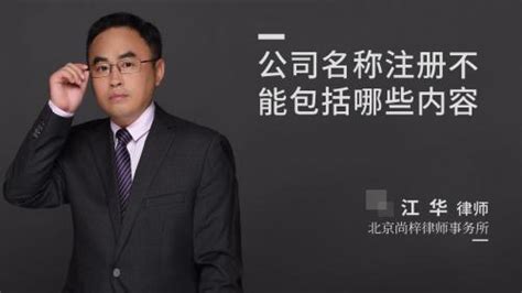 家具公司起名大全免费，开公司取什么名字好听_起名_若朴堂文化