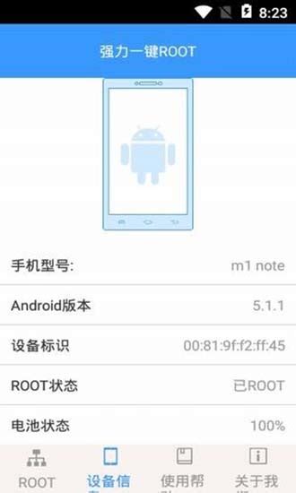 Best Root App Download For Android - everob