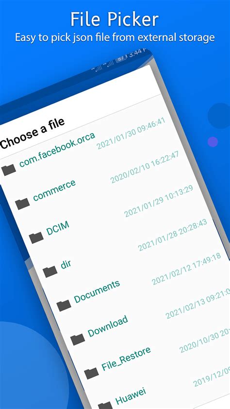 JSON Viewer 的图像结果