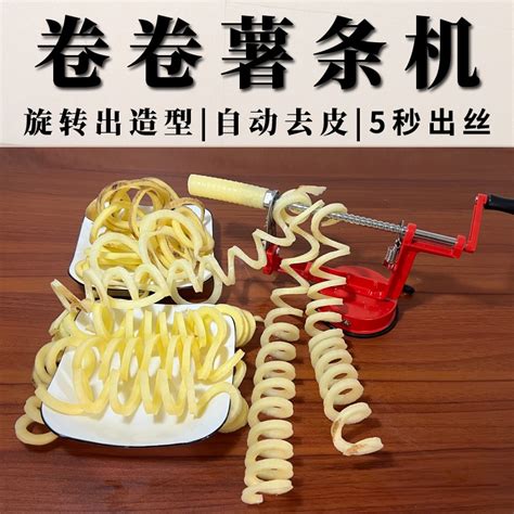 Image result for Potato Spring Roll Machine
