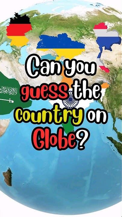 Globe Game 的图像结果