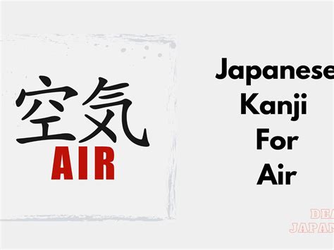 What Is The Japanese Kanji For God? | How To Say God In Japanese ...