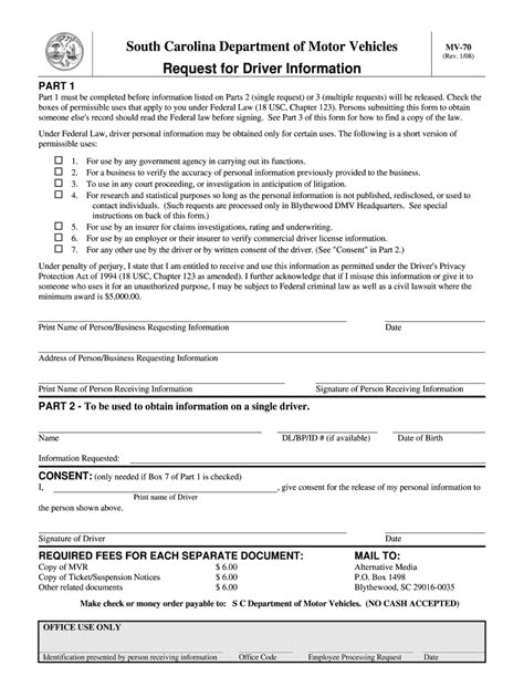 2008-2026 Form SC MV-70 - Blank Fillable Template | Fill Out, Print ...