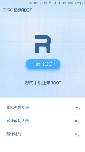 小米手机root权限开启教程_360新知