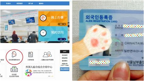 韩国登陆证样本_QQ:243010168办理驾照样本图片|护照样本图片|身份证ID样本照片