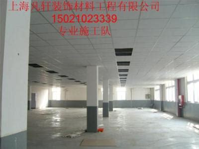 上海磊建装潢工程有限公司专业厂房装潢设计公司_中科商务网