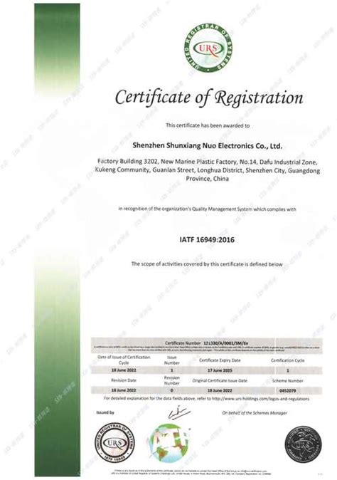iatf16949认证费用多少钱-白沙汉金ISO认证平台