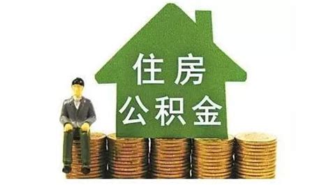 5年期以上LPR下调15个基点，百万房贷利息可省3万余元_凤凰网