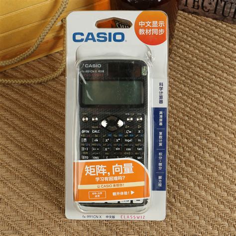 Купить Калькулятор 正品casio卡西欧计算器fx-991cn x高考计算机中文科学函数计算器 в интернет ...