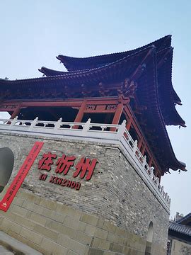 2022忻州古城-旅游攻略-门票-地址-问答-游记点评，忻州旅游旅游景点推荐-去哪儿攻略