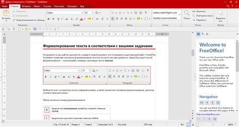ТОП-7 лучших текстовых редакторов в 2024 году