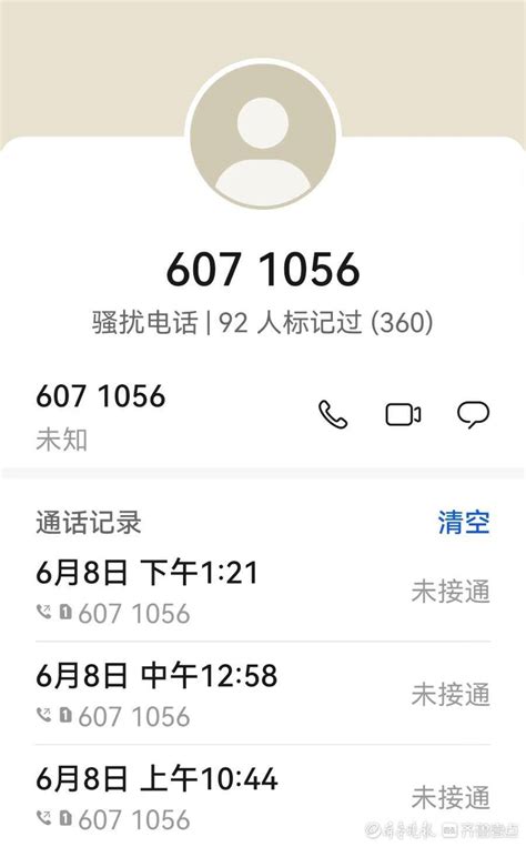人生意外险电话投保可靠吗-PICC中国人民保险集团官网