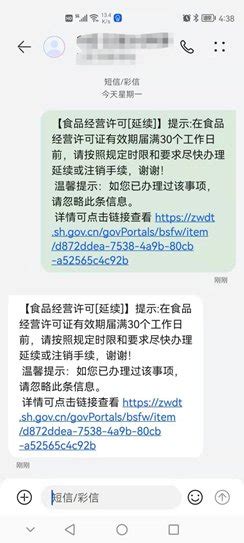 重要提醒：12月14-16日8时上海部分证件无法办理- 上海本地宝