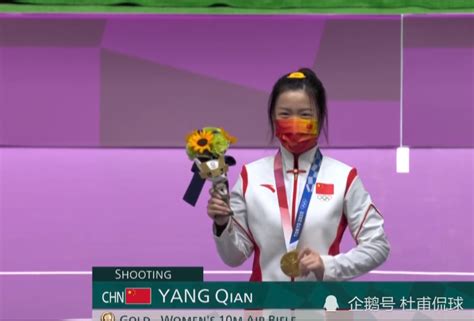 美女冠军杨倩：“星光不负追梦人，我始终相信，越努力越幸运！” - 哔哩哔哩