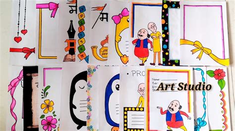 Image result for Project File Border Designs