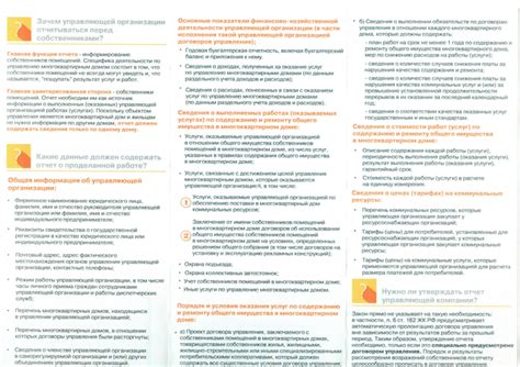 Текущий ремонт многоквартирного дома (МКД): законы, нормативы, перечень ...