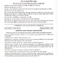 UPSC Commerce and Accountancy Question Paper 2024 - 2 - Commerce and ...