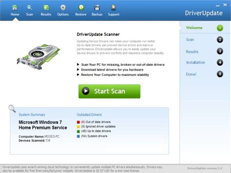 System Driver Update 的图像结果