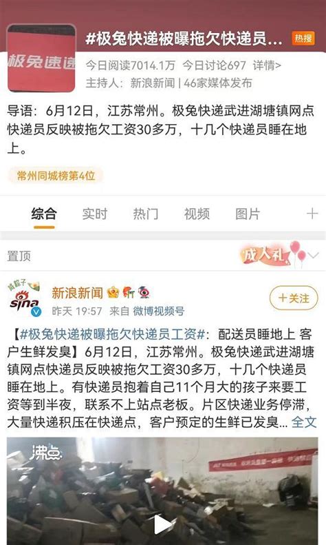 八名务工人员工资被拖欠一年多，武汉江夏法院法官调解实现“双赢” | 极目新闻