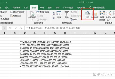 如何快速提取网页中的视频利用第三方插件_360新知