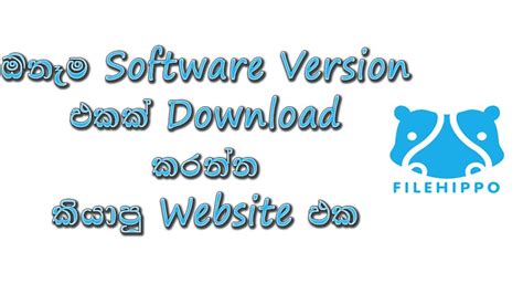 Image result for Filehippo.com Apps
