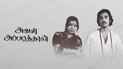 Aval Appadithan 1978 Full Movie Online - Watch HD Movies on Airtel ...