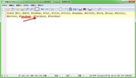 Image result for How to Underline Text in Notepad