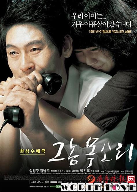 盘点8部根据真实案件改编的韩国电影-国际在线