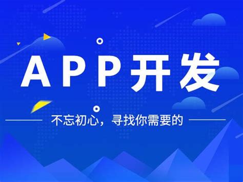 北京APP开发公司排名 - 哔哩哔哩