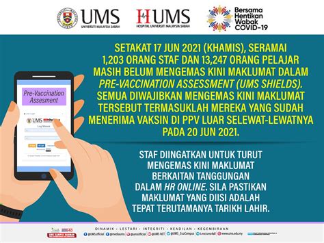 Logging Plug UMS 的图像结果
