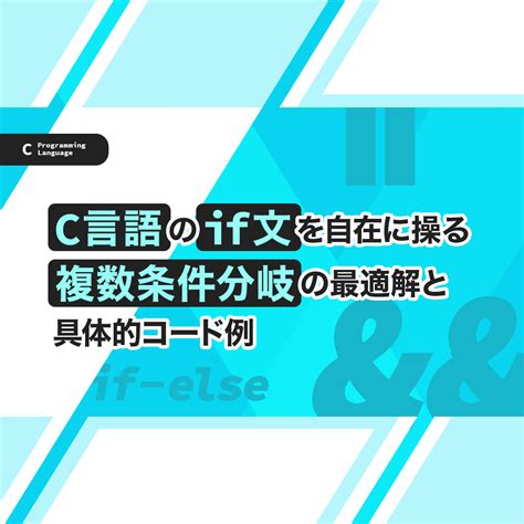 C言語 printfの使い方 | プログラミング学習サイト【paizaラーニング】