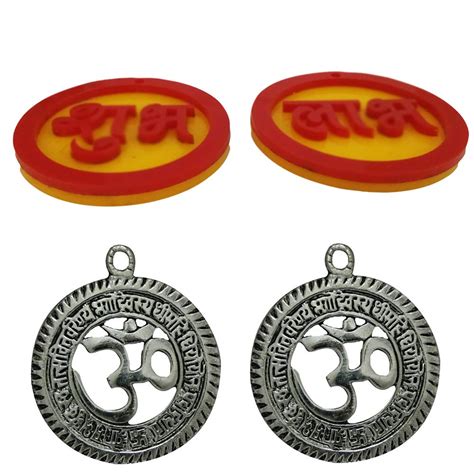 Buy Divya Mantra Sri Om Gayatri Sanskrit Mantra Shubh Labh Hindu Home ...