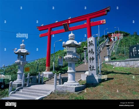 Kabushima Shrine, Hachinohe, Aomori, Japan Stock Photo - Alamy