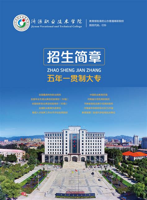 浙江师范大学考研报录比（2019-2021年）