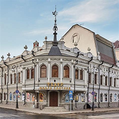Казанский ТЮЗ в - афиша спектаклей и билеты онлайн на MTC Live без наценки