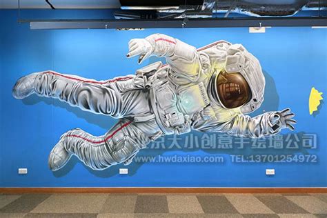 超级宇航员店铺手绘墙壁画（二） 墙体彩绘-大小墙体彩绘公司