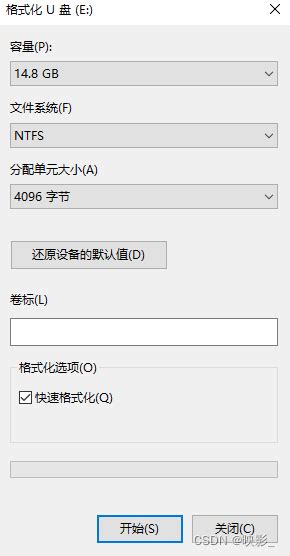 Ventoy制作启动U盘 安装教程,以及不需要格式化U盘安装Ventoy方法-CSDN博客