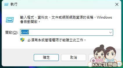 Clean Your Computer Windows 1.0 的图像结果