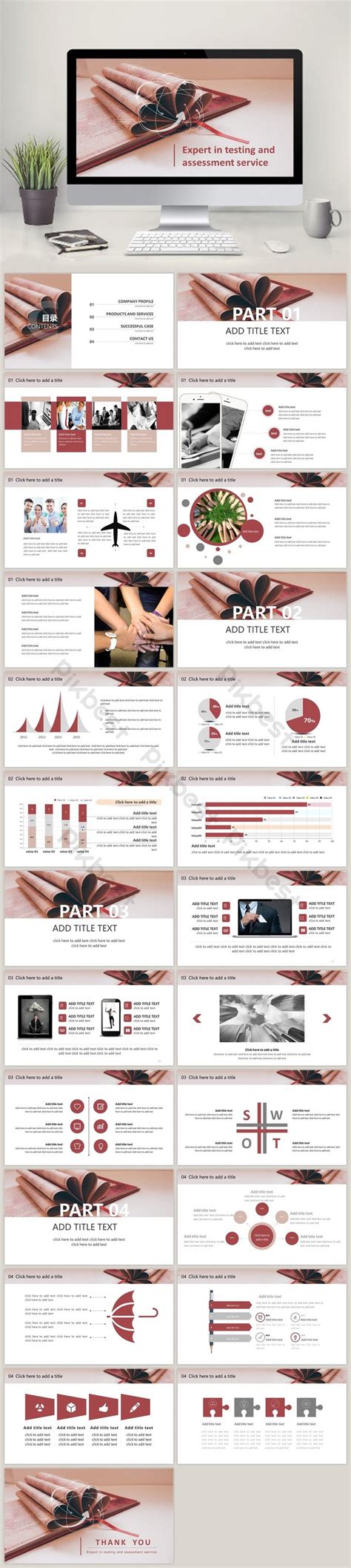 Ppt Presentation Models 的图像结果