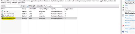 Image result for Application Pool Identity Account