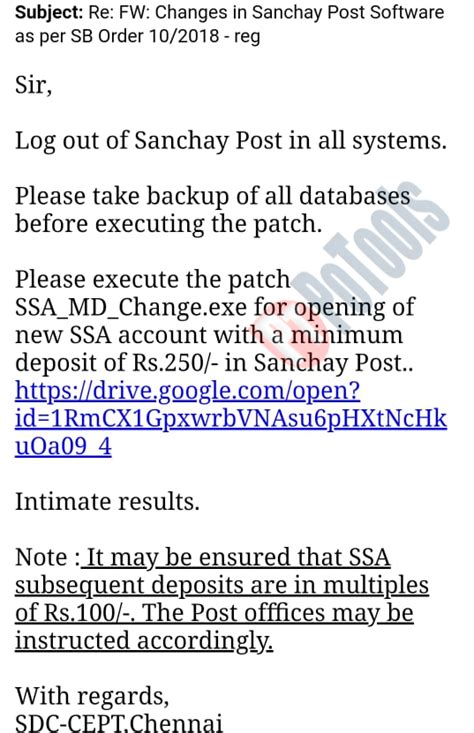 Changes in Sanchay Post Software as per SB Order 10/2018 [Patch for SSA]