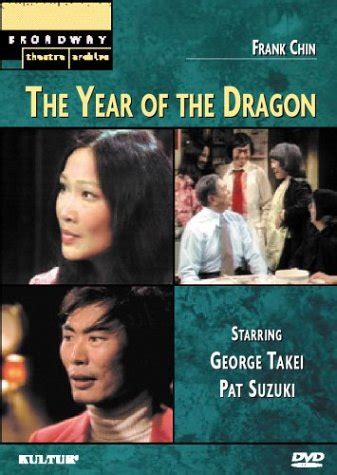 YEAR OF THE DRAGON: Amazon.in: Keenan Shimizu, Doug Higgins, Pat Suzuki ...
